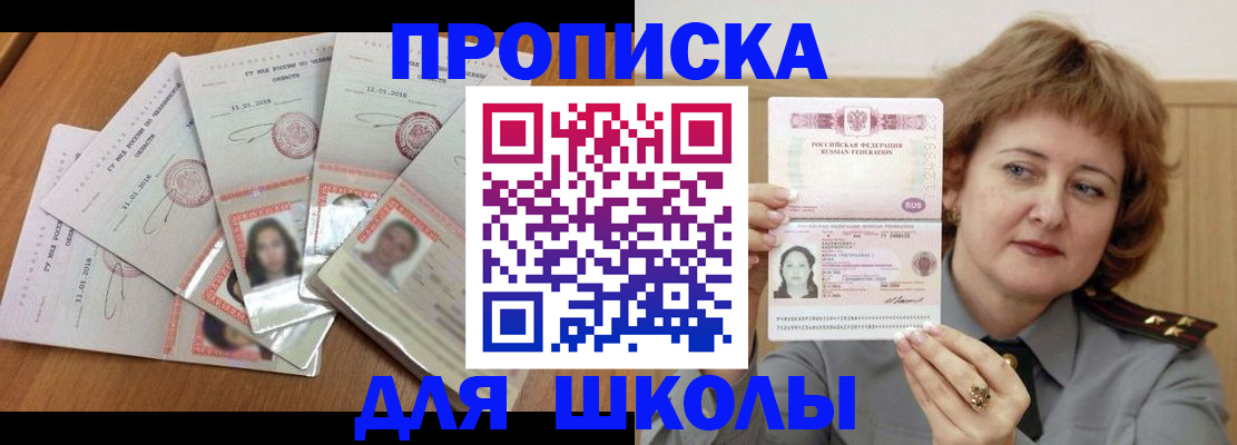 пропишу в квартире в Инзе