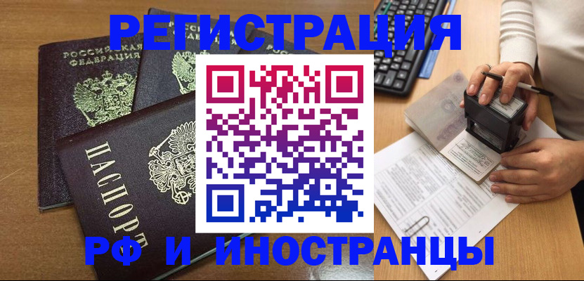 форма 3 в Инзе